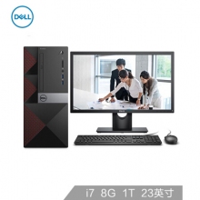 戴爾(DELL)成就3668商用臺式電腦整機(jī)(i7-7700 8G 1T GTX745 4G獨顯 DVD 三年上門 硬盤保留)23英寸